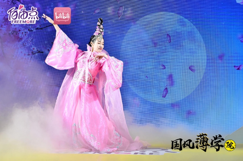 自由点花式玩转国风,打造属于年轻人的盛会