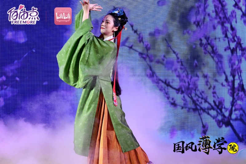 自由点花式玩转国风,打造属于年轻人的盛会