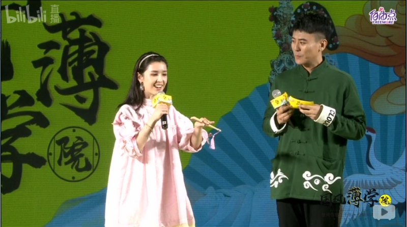 自由点花式玩转国风,打造属于年轻人的盛会