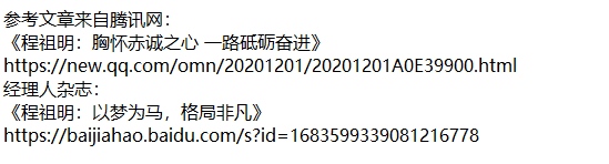 20210206143133473281.png 4.png