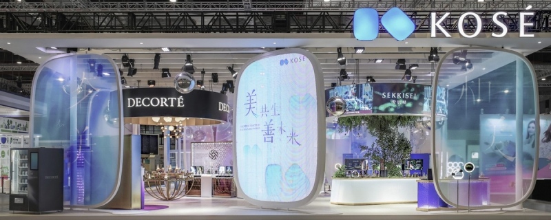 美共生,善未来 KOSÉ高丝集团耀目亮相进博会
