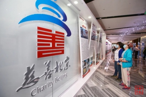 持续助力首都健康慈善事业,御品膏方亮相北京慈善文化创享会 持续助力首都健康慈善事业,御品膏方亮相北京慈善文化创享会