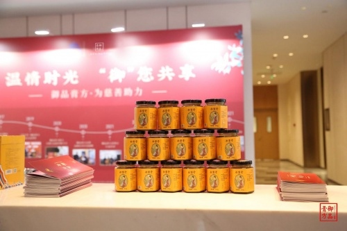 持续助力首都健康慈善事业,御品膏方亮相北京慈善文化创享会 持续助力首都健康慈善事业,御品膏方亮相北京慈善文化创享会